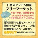 画像: <a href="http://blog.livedoor.jp/chaidee2/">イベント中止のご連絡</a>