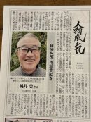 画像: <a href="http://blog.livedoor.jp/chaidee2/">人物風土記</a>