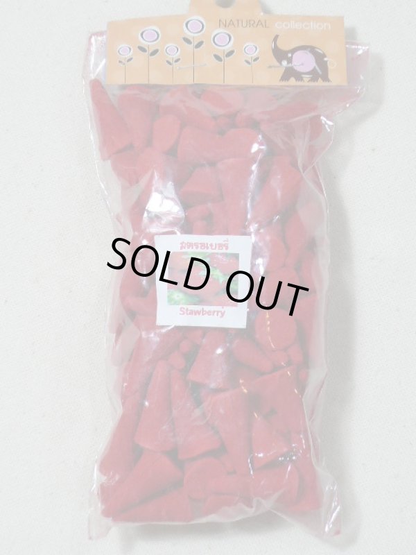 画像2: ストロベリー