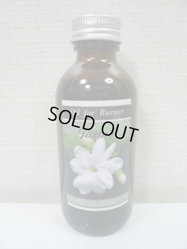 画像1: ジャスミン(60ml)