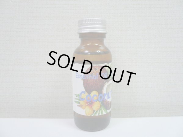画像1: ココナッツ(30ｍl)