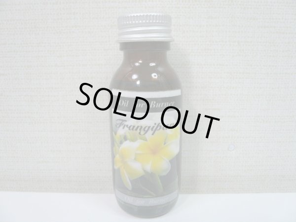 画像2: プルメリア(30ｍl)