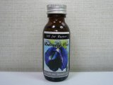 画像: バタフライビー(30ml)