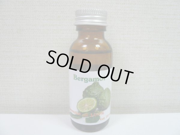 画像1: ベルガモット(30ml）