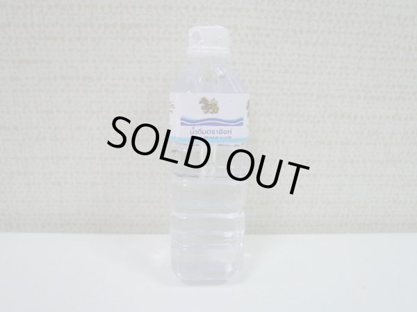 画像1: タイ　ウォーター