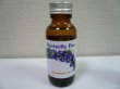 画像2: バタフライビー(30ml)