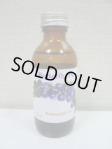 画像: バタフライビー　(60ml)