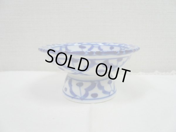 画像2:  青白陶器  小皿 高式皿 11cm 