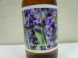 画像2: ラベンダー　　　（60ml）
