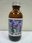 画像1: ラベンダー　　　（60ml）