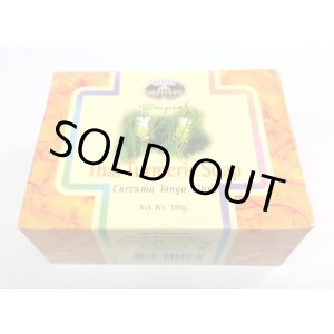 画像: ターメリック石鹸アバイブーベ