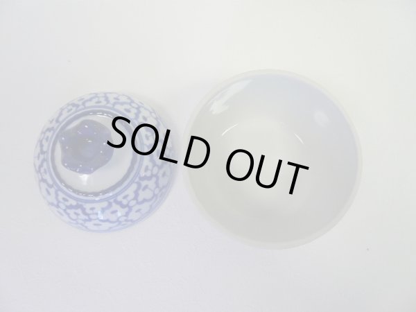 画像3: 青白陶器  スープカップ11cm 