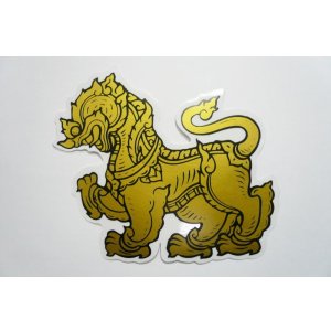 画像: シンハー左　大　