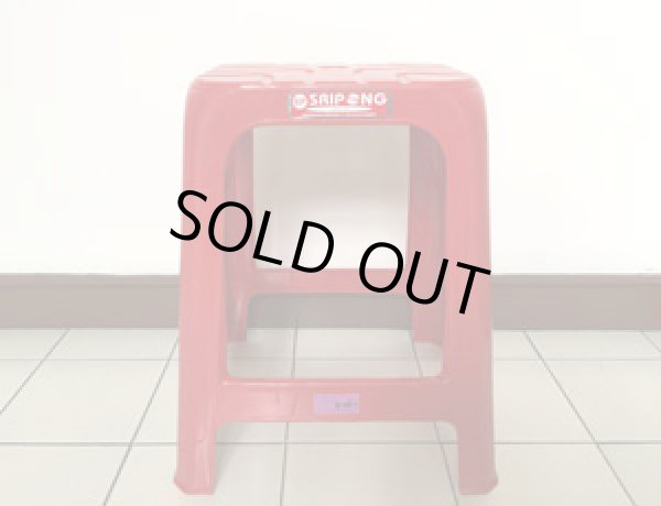 画像3: タイ屋台でお馴染み プラスティック イス（赤）