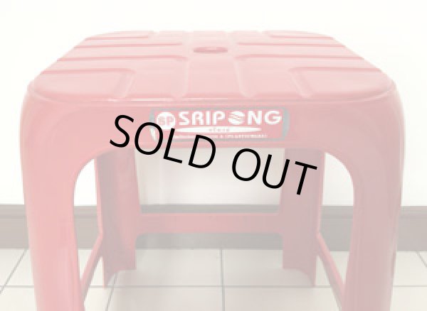 画像2: タイ屋台でお馴染み プラスティック イス（赤）