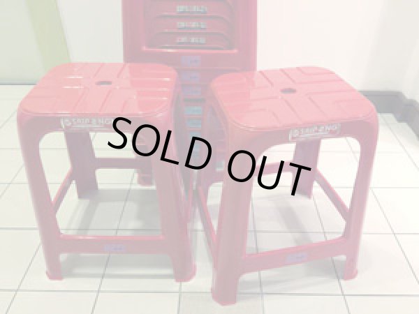 画像10: タイ屋台でお馴染み プラスティック イス（赤）