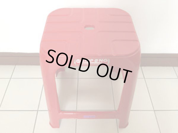 画像4: タイ屋台でお馴染み プラスティック イス（赤）