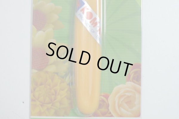 画像4: カービングナイフ　