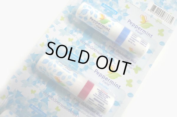 画像2: ヤードム　タイ製　ペパーミント