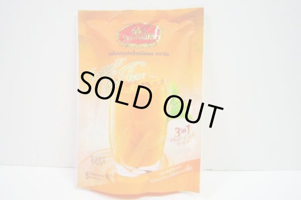 画像2: タイ式紅茶 ミルクティー インスタント　　