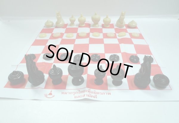 画像5: マックルック　タイ将棋