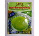 画像: タイ風カスタード　　　バイタイ味　10個　