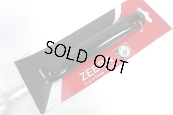 画像2: ZEBRA製　レードル　キッチンツール