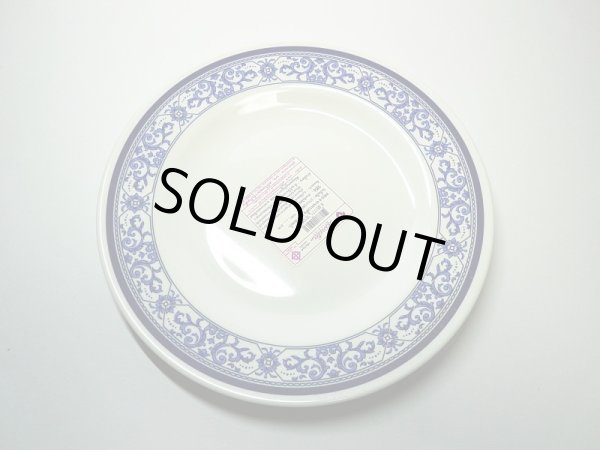 画像2: メラミン食器 JADA プレート20.5cmお皿 