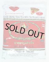 画像: タイ式紅茶 400g　【現地仕入れ】