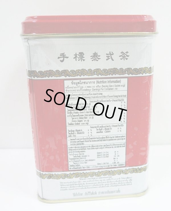 画像3: ≪タイ雑貨≫　タイ式紅茶　赤缶200ｇTバック