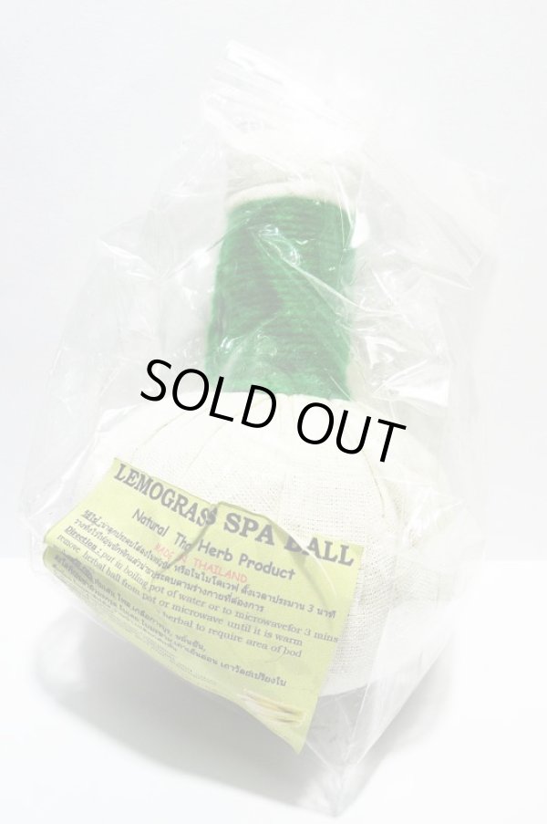 画像1: ハーブボール Lemogras200ｇ