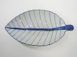 画像2:  青白陶器リーフ 型皿34cm  　（大)　