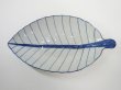 画像2:  青白陶器リーフ 型皿34cm 