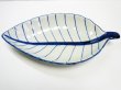 画像1:  青白陶器リーフ 型皿29.5cm