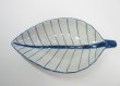 画像3:  青白陶器リーフ 型皿29.5cm