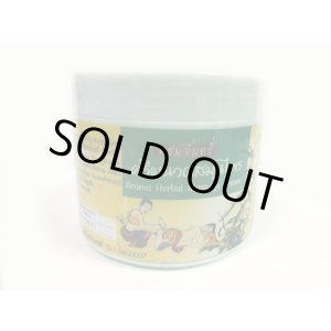 画像: フットマッサージ　業務用クリーム