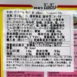 画像4: ガパオ炒めの素　（LOBO）12個