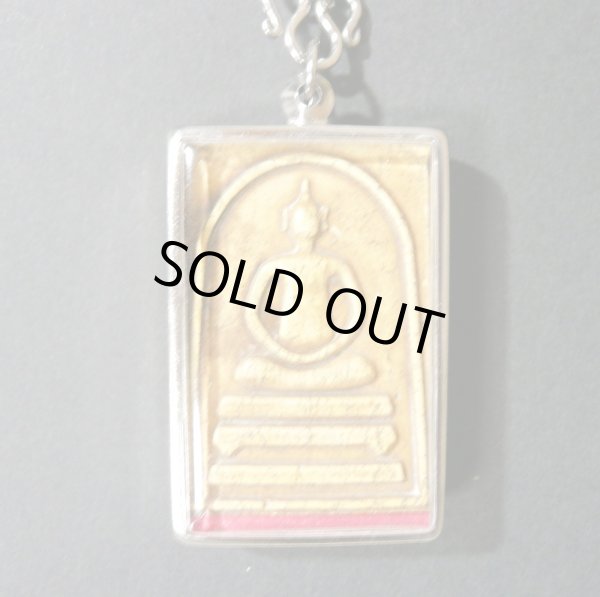 画像1: プラクルアン 110 　