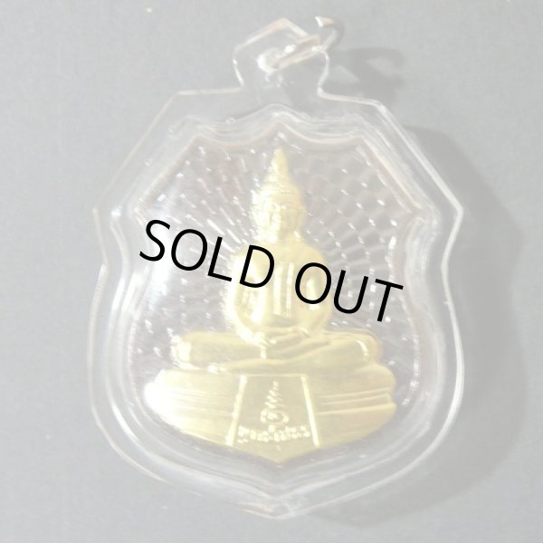 画像1: プラクルアン 119