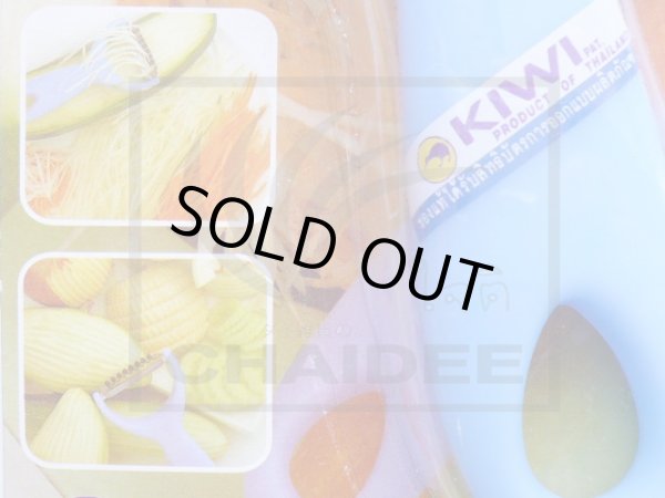 画像3: ソムタムピーラー