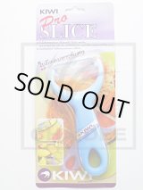 画像: ソムタムピーラー