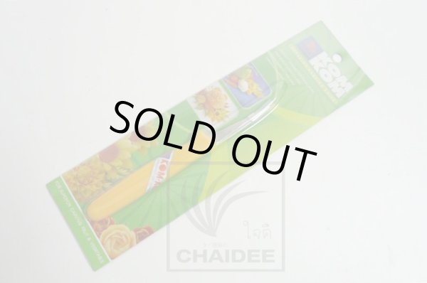 画像2: カービングナイフ　