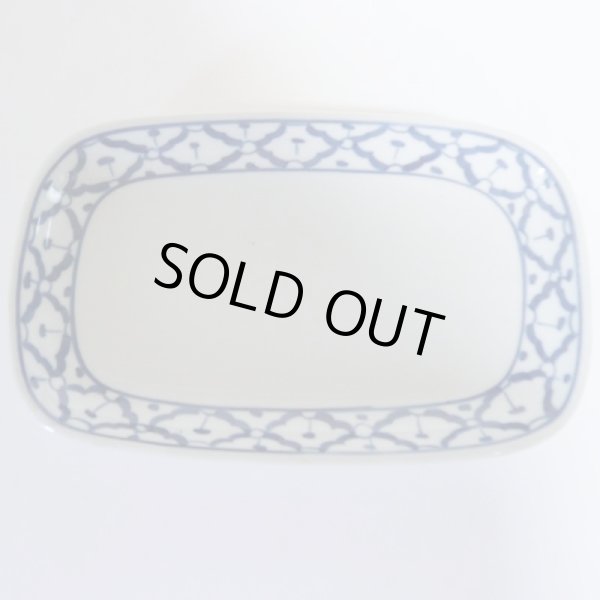 画像2: 青白陶器 長方形  皿19.5cm