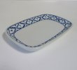 画像4: 青白陶器 長方形  皿19.5cm
