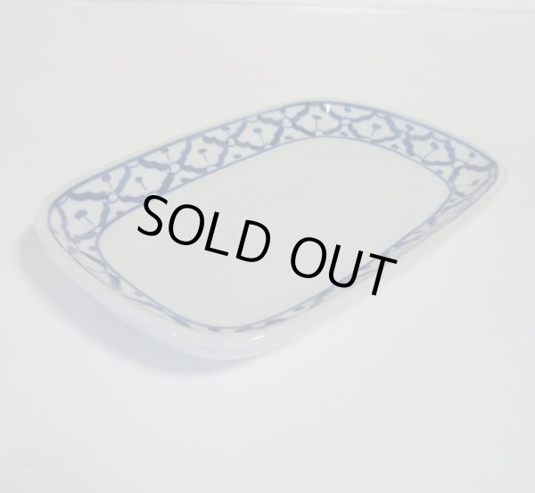 画像4: 青白陶器 長方形  皿19.5cm