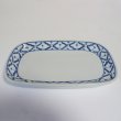 画像1: 青白陶器 長方形  皿19.5cm