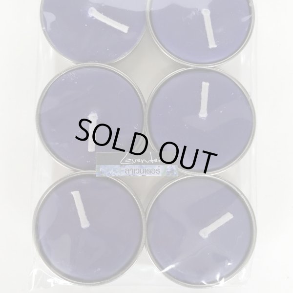 画像1: B:アロマキャンドル(ラベンダー)