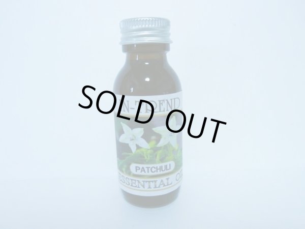 画像1: パチュリー(30ml)