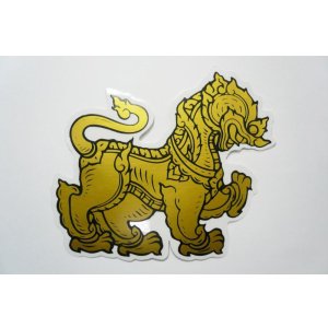 画像: シンハー右　大　