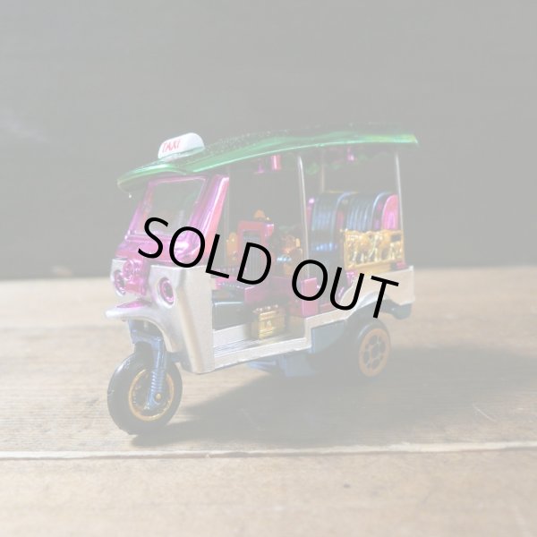 画像2: トゥクトゥク（小）レインボー